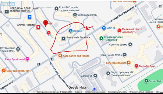 Продаж комерційної нерухомості, 16,60&nbsp;кв.м, <a class="location-link" href="/kiev/" title="Недвижимость Київ">Київ</a>, <a class="location-link" href="/kiev/goloseevskij/" title="Недвижимость Голосіївський район">Голосіївський р-н</a>, Ломоносова ул., 46/1 (изображение 3)
