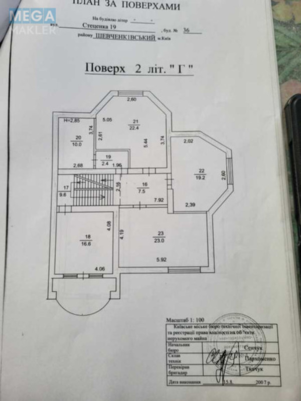 Продаж дома, 3&nbsp;поверху, 346&nbsp;кв.м, 8&nbsp;кімнат, ділянка 6&nbsp;соток, <a class="location-link" href="/kiev/" title="Недвижимость Київ">Київ</a>, <a class="location-link" href="/kiev/shevchenkovskij/" title="Недвижимость Шевченківський район">Шевченківський р-н</a>, Академика Туполева ул. (изображение 15)