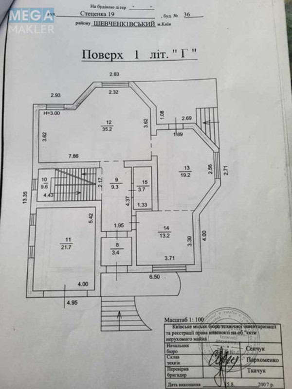 Продаж дома, 3&nbsp;поверху, 346&nbsp;кв.м, 8&nbsp;кімнат, ділянка 6&nbsp;соток, <a class="location-link" href="/kiev/" title="Недвижимость Київ">Київ</a>, <a class="location-link" href="/kiev/shevchenkovskij/" title="Недвижимость Шевченківський район">Шевченківський р-н</a>, Академика Туполева ул. (изображение 17)