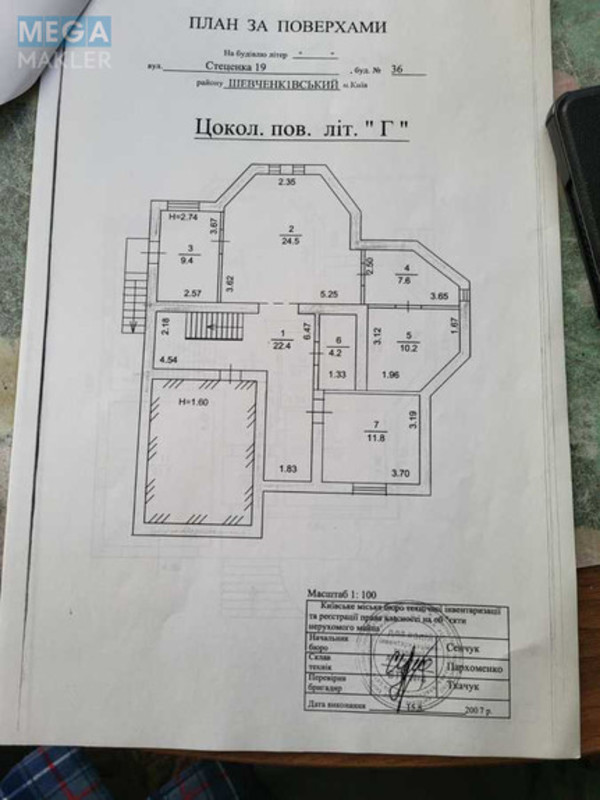Продаж дома, 3&nbsp;поверху, 346&nbsp;кв.м, 8&nbsp;кімнат, ділянка 6&nbsp;соток, <a class="location-link" href="/kiev/" title="Недвижимость Київ">Київ</a>, <a class="location-link" href="/kiev/shevchenkovskij/" title="Недвижимость Шевченківський район">Шевченківський р-н</a>, Академика Туполева ул. (изображение 18)