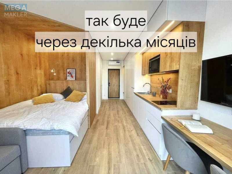Продаж 1 кімнатної квартири (23,5/19/4), 2 пов. 6 пов. будинку, <a class="location-link" href="/kiev/" title="Недвижимость Київ">Київ</a>, <a class="location-link" href="/kiev/shevchenkovskij/" title="Недвижимость Шевченківський район">Шевченківський р-н</a>, Ольжича вул., 47 (изображение 4)