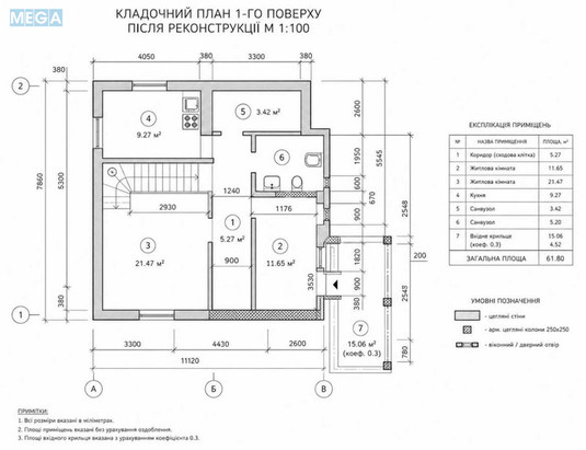 Продаж дома, 2&nbsp;поверху, 115&nbsp;кв.м, 4&nbsp;кімнати, ділянка 8&nbsp;соток, <a class="location-link" href="/malyutyanka/" title="Недвижимость Малютянка">Малютянка</a>, Липовий провулок, 3 (изображение 10)