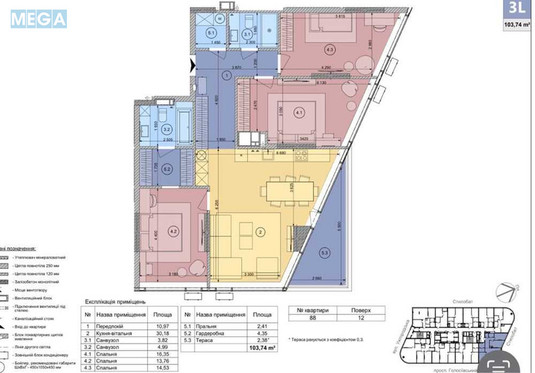 Продаж 3 кімнатної квартири (103,7/?/30,2), 12 пов. 24 пов. будинку, <a class="location-link" href="/kiev/" title="Недвижимость Київ">Київ</a>, <a class="location-link" href="/kiev/pecherskij/" title="Недвижимость Печерський район">Печерський р-н</a>, Голосіївський просп., 78/2 (изображение 2)
