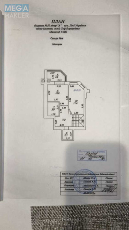 Продаж 3 кімнатної квартири (82/46/8), 10 пов. 11 пов. будинку, <a class="location-link" href="/sofievskaya-borshagovka/" title="Недвижимость Софіївська Борщагівка">Софіївська Борщагівка</a>, Лесі Українки, 20 (изображение 18)