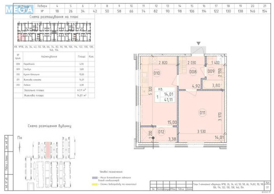 Продаж 1 кімнатної квартири (41,1/?/15), 21 пов. 21 пов. будинку, <a class="location-link" href="/kiev/" title="Недвижимость Київ">Київ</a>, <a class="location-link" href="/kiev/goloseevskij/" title="Недвижимость Голосіївський район">Голосіївський р-н</a>, Михайла Максимовича вул., 26Д (изображение 2)