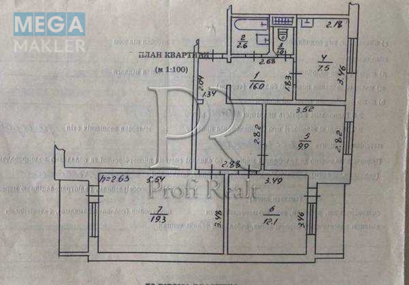 Продаж 3 кімнатної квартири (73/41/8), 6 пов. 9 пов. будинку, <a class="location-link" href="/borispol/" title="Недвижимость Бориспіль">Бориспіль</a>, Головатого вулиця, 6 (изображение 17)