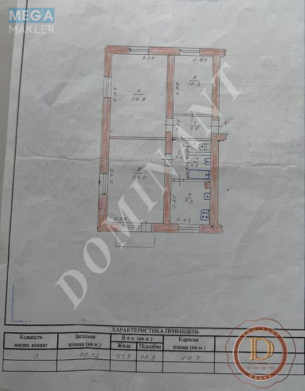 Продаж 3 кімнатної квартири (70/55/7), 3 пов. 3 пов. будинку, <a class="location-link" href="/zaporozhje/" title="Недвижимость Запоріжжя">Запоріжжя</a>, <a class="location-link" href="/zaporozhje/zhovtnevyj/" title="Недвижимость Жовтневий район">Жовтневий р-н</a>, Железнодорожная, 5 (изображение 14)
