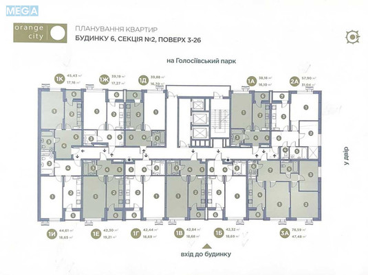 Продаж 1 кімнатної квартири (44,6/18,6/15), 5 пов. 26 пов. будинку, <a class="location-link" href="/kiev/" title="Недвижимость Київ">Київ</a>, <a class="location-link" href="/kiev/goloseevskij/" title="Недвижимость Голосіївський район">Голосіївський р-н</a>, Лисогірський пров., 20 (изображение 7)