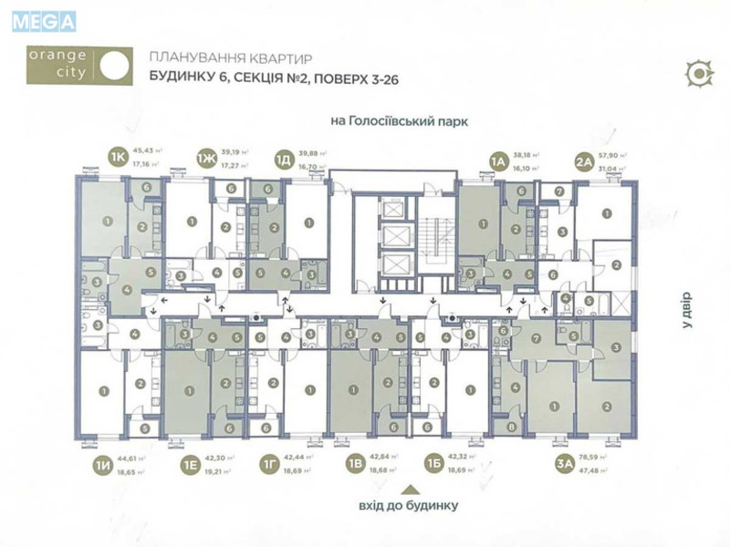 Продаж 1 кімнатної квартири (44,6/18,6/15), 5 пов. 26 пов. будинку, <a class="location-link" href="/kiev/" title="Недвижимость Київ">Київ</a>, <a class="location-link" href="/kiev/goloseevskij/" title="Недвижимость Голосіївський район">Голосіївський р-н</a>, Лисогірський пров., 20 (изображение 7)