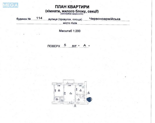 Продаж 2 кімнатної квартири (39/23/6,2), 5 пов. 7 пов. будинку, <a class="location-link" href="/kiev/" title="Недвижимость Київ">Київ</a>, <a class="location-link" href="/kiev/goloseevskij/" title="Недвижимость Голосіївський район">Голосіївський р-н</a>, Велика Васильківська вул., 114 (изображение 3)