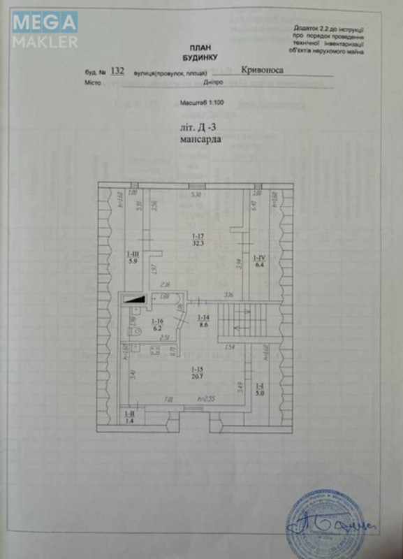 Продаж дома, 2&nbsp;поверху, 322&nbsp;кв.м, 7&nbsp;кімнат, ділянка 5&nbsp;соток, <a class="location-link" href="/dnepropetrovsk/" title="Недвижимость Дніпра">Дніпро</a>, Кривоноса (изображение 22)