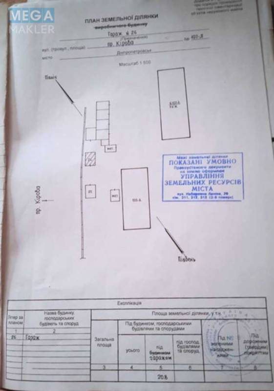 Продаж 3 кімнатної квартири (57/40/6), 4 пов. 5 пов. будинку, <a class="location-link" href="/dnepropetrovsk/" title="Недвижимость Дніпра">Дніпро</a>, проспект Олександра Поля, 107В (изображение 18)