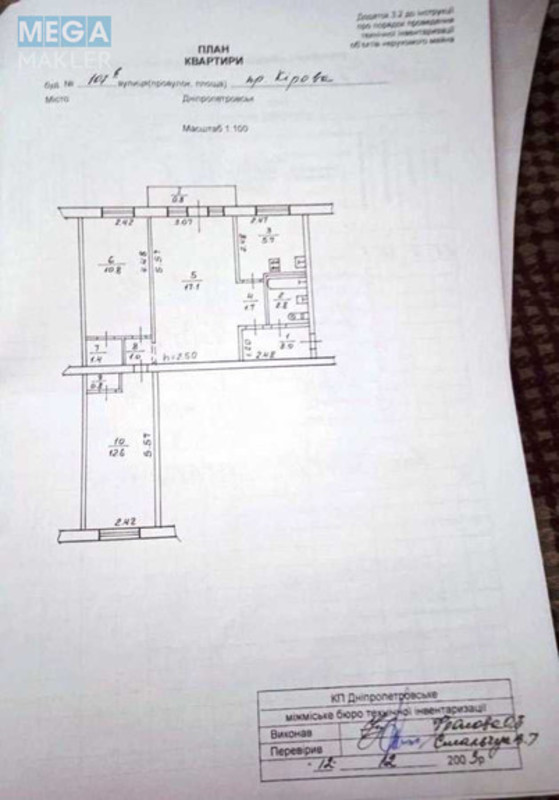Продаж 3 кімнатної квартири (57/40/6), 4 пов. 5 пов. будинку, <a class="location-link" href="/dnepropetrovsk/" title="Недвижимость Дніпра">Дніпро</a>, проспект Олександра Поля, 107В (изображение 19)