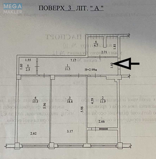 Продаж 2 кімнатної квартири (68/35/18), 3 пов. 4 пов. будинку, <a class="location-link" href="/kiev/" title="Недвижимость Київ">Київ</a>, <a class="location-link" href="/kiev/svyatoshinskij/" title="Недвижимость Святошинський район">Святошинський р-н</a>, Булгакова вул., 12 (изображение 5)