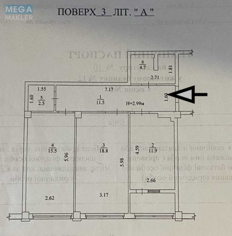 Продаж 2 кімнатної квартири (68/35/18), 3 пов. 4 пов. будинку, <a class="location-link" href="/kiev/" title="Недвижимость Київ">Київ</a>, <a class="location-link" href="/kiev/svyatoshinskij/" title="Недвижимость Святошинський район">Святошинський р-н</a>, Булгакова вул., 12 (изображение 5)