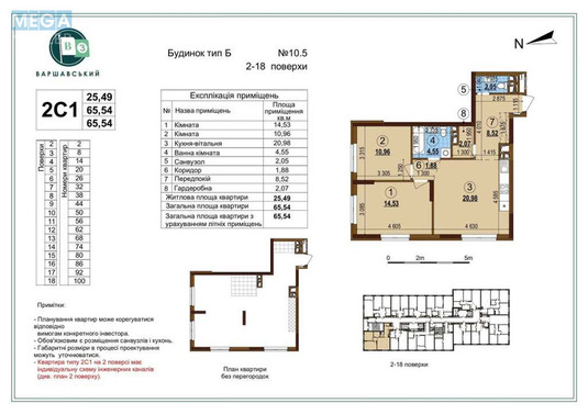 Продаж 2 кімнатної квартири (65/25/20), 11 пов. 18 пов. будинку, <a class="location-link" href="/kiev/" title="Недвижимость Київ">Київ</a>, <a class="location-link" href="/kiev/podolskij/" title="Недвижимость Подільський район">Подільський р-н</a>, Всеволода Змієнка вул., 10/5 (изображение 2)