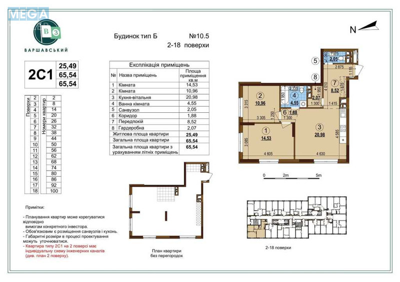 Продаж 2 кімнатної квартири (65/25/20), 11 пов. 18 пов. будинку, <a class="location-link" href="/kiev/" title="Недвижимость Київ">Київ</a>, <a class="location-link" href="/kiev/podolskij/" title="Недвижимость Подільський район">Подільський р-н</a>, Всеволода Змієнка вул., 10/5 (изображение 2)