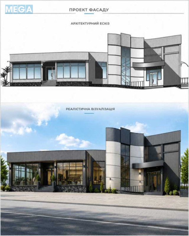 Продаж окремої будівлі/побудови, 266&nbsp;кв.м, <a class="location-link" href="/aleksandriya/" title="Недвижимость Олександрія">Олександрія</a>, Соборний, 48а (изображение 7)
