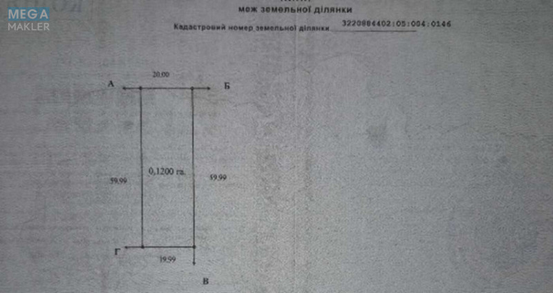 Продажа участка, 12&nbsp;соток, участок под жилую застройку, <a class="location-link" href="/artemovka-selo-kv/" title="Недвижимость Артемівка">Артемівка</a>, Зарічна (изображение 8)
