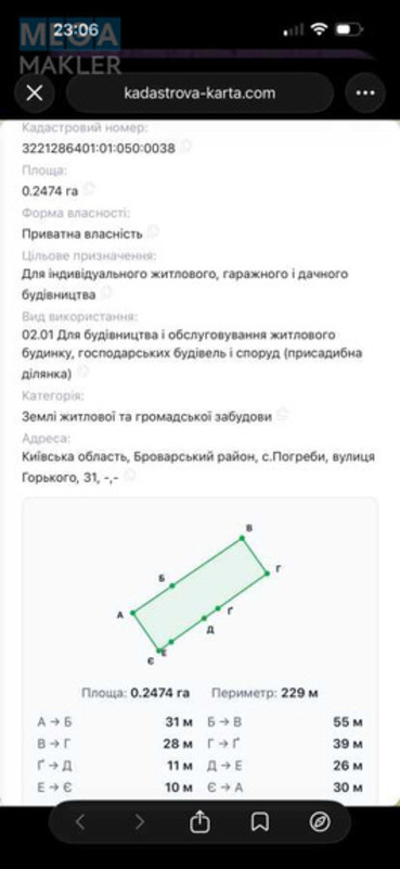 Продажа участка, 25&nbsp;соток, участок под жилую застройку, <a class="location-link" href="/pogreby-selo-kv-brovarskij-rajon/" title="Недвижимость Погреби">Погреби</a>, Ярослава Мудрого 31 (изображение 4)
