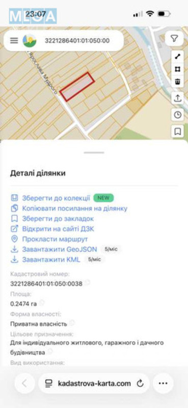 Продажа участка, 25&nbsp;соток, участок под жилую застройку, <a class="location-link" href="/pogreby-selo-kv-brovarskij-rajon/" title="Недвижимость Погреби">Погреби</a>, Ярослава Мудрого 31 (изображение 5)