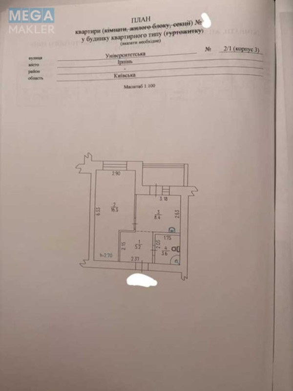 Продаж 1 кімнатної квартири (38/17/9), 2 пов. 10 пов. будинку, <a class="location-link" href="/irpen/" title="Недвижимость Ірпінь">Ірпінь</a>, Університетська, 2 (изображение 15)