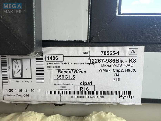 Продаж дома, 2&nbsp;поверху, 147&nbsp;кв.м, 4&nbsp;кімнати, ділянка 8&nbsp;соток, <a class="location-link" href="/shpitki/" title="Недвижимость Шпитки">Шпитьки</a>, Калинова, 101 (изображение 9)