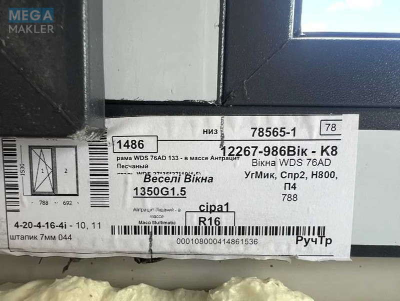 Продаж дома, 2&nbsp;поверху, 147&nbsp;кв.м, 4&nbsp;кімнати, ділянка 8&nbsp;соток, <a class="location-link" href="/shpitki/" title="Недвижимость Шпитки">Шпитьки</a>, Калинова, 101 (изображение 9)