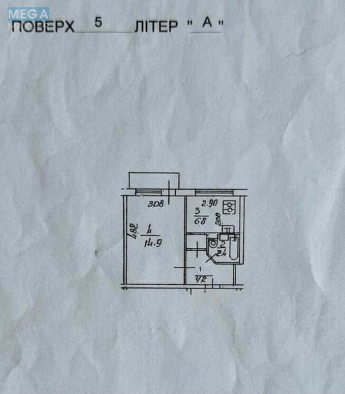 Продаж 1 кімнатної квартири (29/14/6,8), 5 пов. 5 пов. будинку, <a class="location-link" href="/kiev/" title="Недвижимость Київ">Київ</a>, <a class="location-link" href="/kiev/dneprovskij/" title="Недвижимость Дніпровський район">Дніпровський р-н</a>, Харьковское шоссе, 4/1 (изображение 24)
