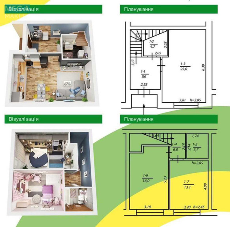 Продаж 2 кімнатної квартири (74/?/22), 2 пов. 2 пов. будинку, <a class="location-link" href="/borispol/" title="Недвижимость Бориспіль">Бориспіль</a>, ясна, 12 (изображение 15)