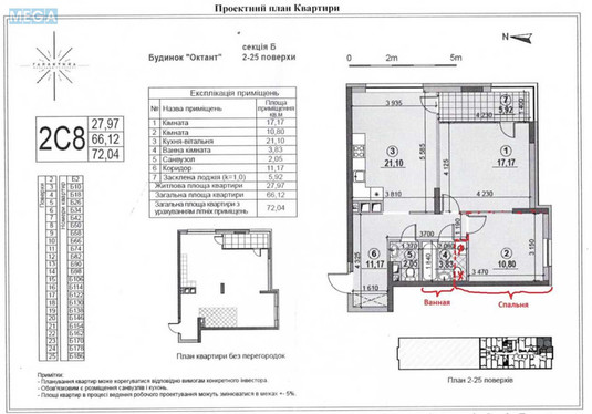 Оренда 2 кімнатної квартири, <a class="location-link" href="/kiev/" title="Недвижимость Київ">Київ</a>, <a class="location-link" href="/kiev/dneprovskij/" title="Недвижимость Дніпровський район">Дніпровський р-н</a>, Євгена Сверстюка вул., 6а (изображение 12)