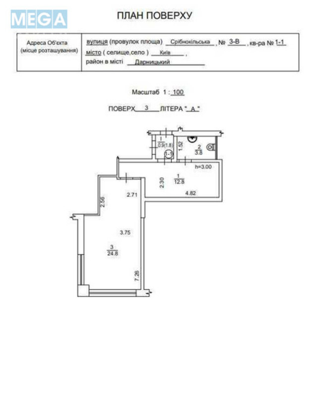 Продаж 1 кімнатної квартири (42,3/24/12), 3 пов. 25 пов. будинку, <a class="location-link" href="/kiev/" title="Недвижимость Київ">Київ</a>, <a class="location-link" href="/kiev/darnickij/" title="Недвижимость Дарницький район">Дарницький р-н</a>, Срибнокильская ул., 3в (изображение 19)