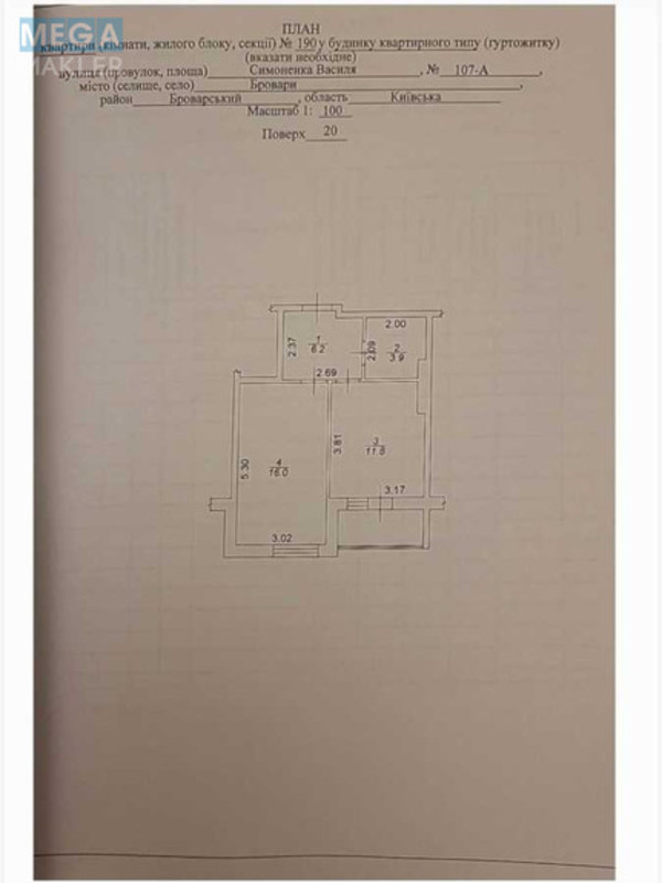 Продаж 1 кімнатної квартири (41/16/11), 20 пов. 25 пов. будинку, <a class="location-link" href="/brovary/" title="Недвижимость Бровари">Бровари</a>, Симоненко, 107А (изображение 9)