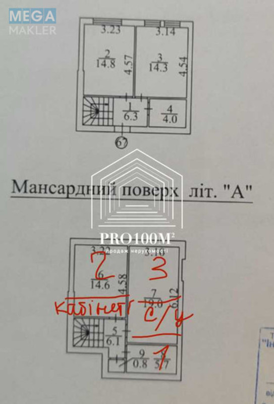 Продаж 4 кімнатної квартири (85/?/?), 6 пов. 7 пов. будинку, <a class="location-link" href="/belogorodka-selo-kv/" title="Недвижимость Білогородка">Білогородка</a>, михайла величка, 7 (изображение 10)