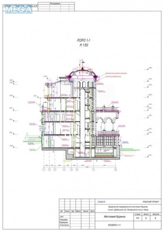 Продаж дома, 5&nbsp;поверхів, 1&nbsp;466,40&nbsp;кв.м, 11&nbsp;кімнат, ділянка 8&nbsp;соток, <a class="location-link" href="/kiev/" title="Недвижимость Київ">Київ</a>, <a class="location-link" href="/kiev/pecherskij/" title="Недвижимость Печерський район">Печерський р-н</a>, Звіринецька вул. (изображение 3)