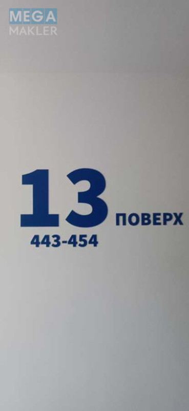 Новобудова, 25 поверхів, <a class="location-link" href="/kiev/" title="Недвижимость Київ">Київ</a>, <a class="location-link" href="/kiev/darnickij/" title="Недвижимость Дарницький район">Дарницький р-н</a>, Бориса Гмирі вул., 22Б (изображение 6)