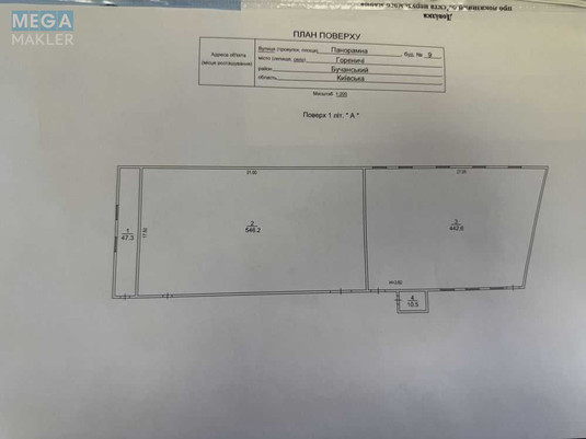 Продажа участка, 40&nbsp;соток, участок под жилую застройку, <a class="location-link" href="/gorenichi/" title="Недвижимость Гореничі">Гореничі</a>, Кленовий узвіз,6 (изображение 20)