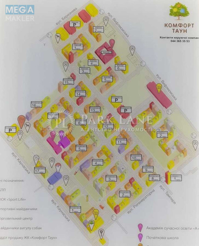 Продаж 1 кімнатної квартири (42/19/12), 2 пов. 6 пов. будинку, <a class="location-link" href="/kiev/" title="Недвижимость Київ">Київ</a>, <a class="location-link" href="/kiev/dneprovskij/" title="Недвижимость Дніпровський район">Дніпровський р-н</a>, Регенераторна вул., 4к16 (изображение 5)