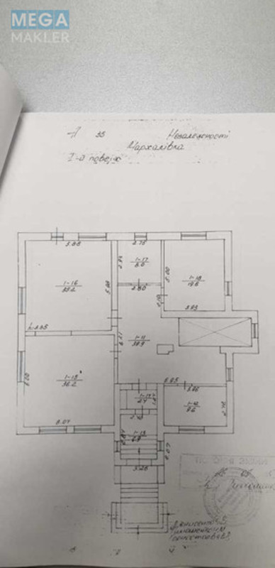 Продаж дома, 2&nbsp;поверху, 457&nbsp;кв.м, 5&nbsp;кімнат, ділянка 15&nbsp;соток, <a class="location-link" href="/marhalovka/" title="Недвижимость Мархалівка">Мархалівка</a>, Незалежності (изображение 9)
