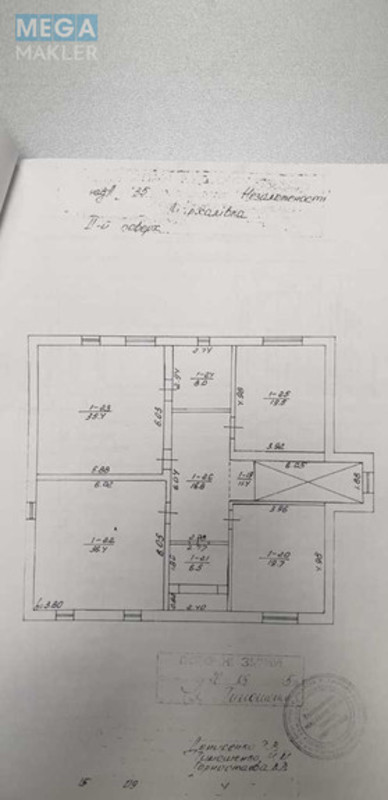 Продаж дома, 2&nbsp;поверху, 457&nbsp;кв.м, 5&nbsp;кімнат, ділянка 15&nbsp;соток, <a class="location-link" href="/marhalovka/" title="Недвижимость Мархалівка">Мархалівка</a>, Незалежності (изображение 10)