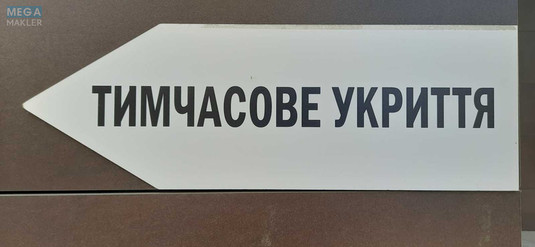 Продаж 2 кімнатної квартири (51/31/8), 2 пов. 10 пов. будинку, <a class="location-link" href="/kiev/" title="Недвижимость Київ">Київ</a>, <a class="location-link" href="/kiev/goloseevskij/" title="Недвижимость Голосіївський район">Голосіївський р-н</a>, Михайла Ломоносова вул., 8 (изображение 4)