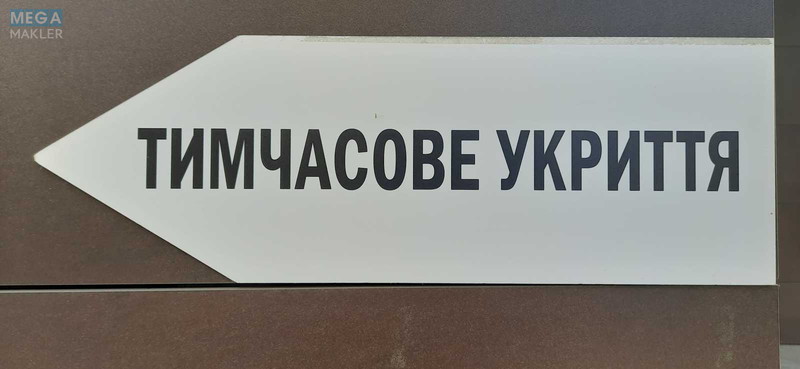 Продаж 2 кімнатної квартири (51/31/8), 2 пов. 10 пов. будинку, <a class="location-link" href="/kiev/" title="Недвижимость Київ">Київ</a>, <a class="location-link" href="/kiev/goloseevskij/" title="Недвижимость Голосіївський район">Голосіївський р-н</a>, Михайла Ломоносова вул., 8 (изображение 4)