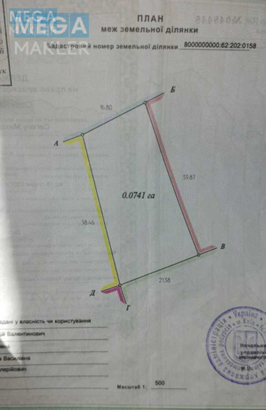 Продажа участка, 7,38&nbsp;соток, участок под жилую застройку, <a class="location-link" href="/kiev/" title="Недвижимость Київ">Київ</a>, <a class="location-link" href="/kiev/desnyanskij/" title="Недвижимость Деснянський район">Деснянський р-н</a>, Вірності вул. (изображение 23)