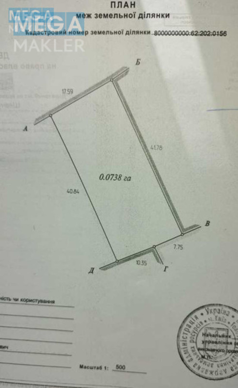 Продажа участка, 7,38&nbsp;соток, участок под жилую застройку, <a class="location-link" href="/kiev/" title="Недвижимость Київ">Київ</a>, <a class="location-link" href="/kiev/desnyanskij/" title="Недвижимость Деснянський район">Деснянський р-н</a>, Вірності вул. (изображение 24)