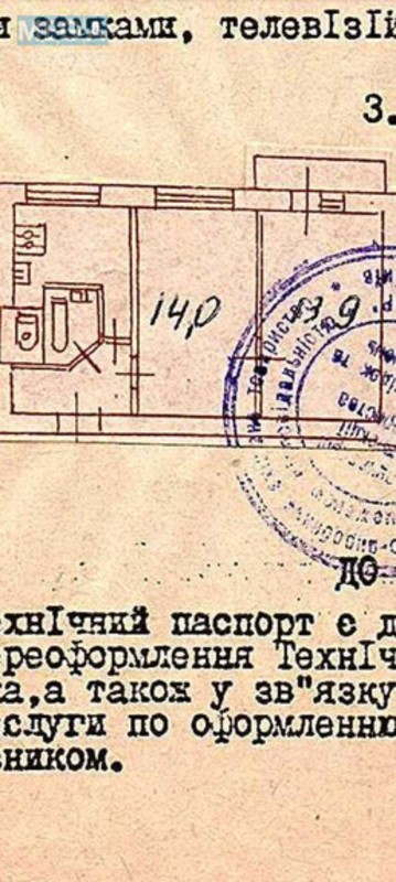 Продаж 2 кімнатної квартири (43/?/6), 9 пов. 9 пов. будинку, <a class="location-link" href="/kiev/" title="Недвижимость Київ">Київ</a>, <a class="location-link" href="/kiev/dneprovskij/" title="Недвижимость Дніпровський район">Дніпровський р-н</a>, Энтузиастов ул., 5 (изображение 12)