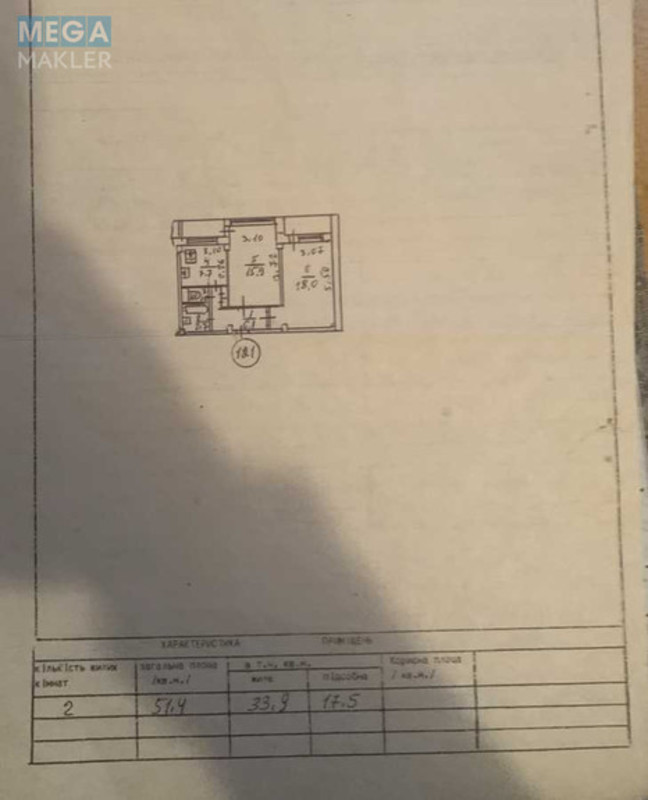 Продаж 2 кімнатної квартири (52/34/8), 16 пов. 16 пов. будинку, <a class="location-link" href="/kiev/" title="Недвижимость Київ">Київ</a>, <a class="location-link" href="/kiev/goloseevskij/" title="Недвижимость Голосіївський район">Голосіївський р-н</a>, Большая Васильковская ул., 124 (изображение 6)