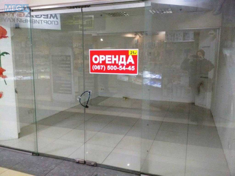 Оренда комерційної нерухомості, 20,60&nbsp;кв.м, под магазин, <a class="location-link" href="/kiev/" title="Недвижимость Київ">Київ</a>, <a class="location-link" href="/kiev/dneprovskij/" title="Недвижимость Дніпровський район">Дніпровський р-н</a>, Харківське шосе, 19 (изображение 19)