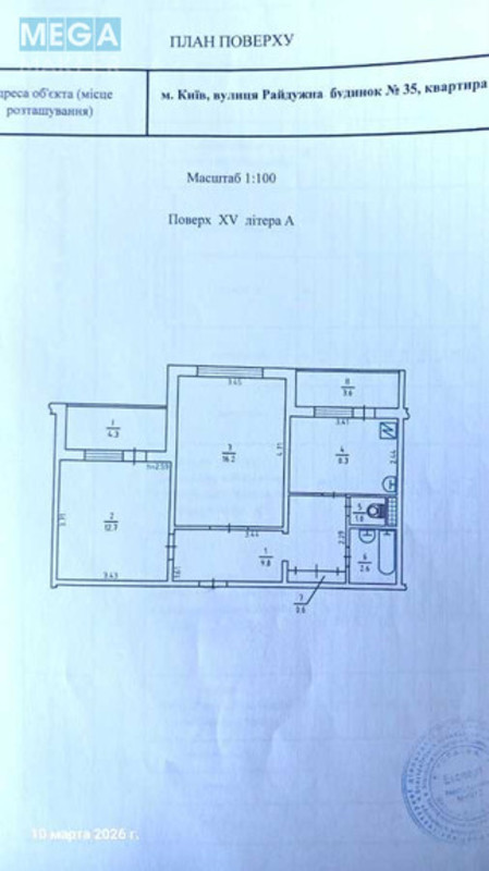 Продаж 2 кімнатної квартири (59/29/9), 15 пов. 16 пов. будинку, <a class="location-link" href="/kiev/" title="Недвижимость Київ">Київ</a>, <a class="location-link" href="/kiev/dneprovskij/" title="Недвижимость Дніпровський район">Дніпровський р-н</a>, Райдужна вул., 35 (изображение 3)