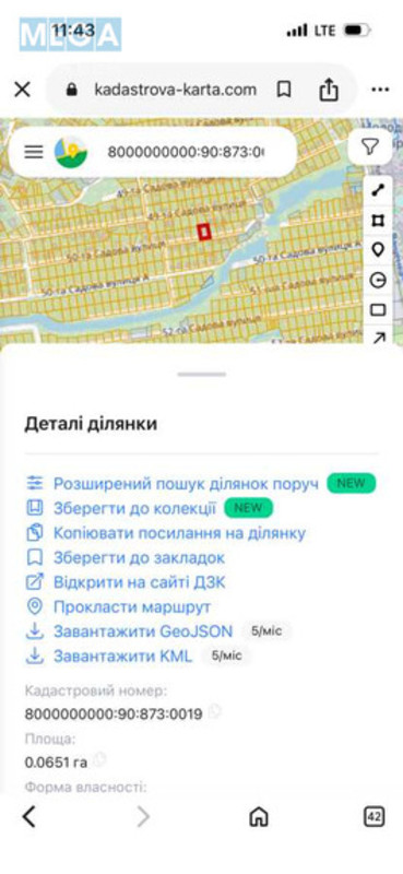 Продажа участка, 6,50&nbsp;соток, участок под жилую застройку, <a class="location-link" href="/kiev/" title="Недвижимость Київ">Київ</a>, <a class="location-link" href="/kiev/darnickij/" title="Недвижимость Дарницький район">Дарницький р-н</a>, 50-а Садова вул. (изображение 11)
