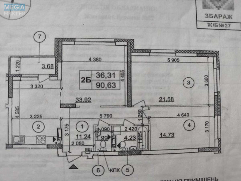 Новобудова, 25 поверхів, <a class="location-link" href="/kiev/" title="Недвижимость Київ">Київ</a>, <a class="location-link" href="/kiev/darnickij/" title="Недвижимость Дарницький район">Дарницький р-н</a>, Бориса Гмыри ул., 27 (изображение 2)